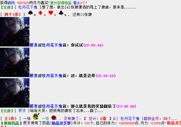 dvubb 图片点击可在新窗口打开查看